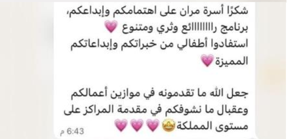 Review 11